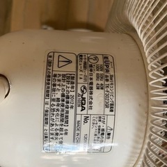 家電 季節、空調家電 扇風機の画像