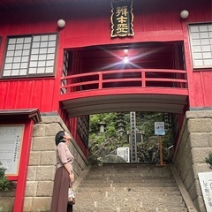 ⭐︎開運神人⭐︎神事仕事よりご相談を受け賜ります( ˘ω˘ )