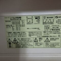 冷蔵庫（シャープ2011年製）の画像