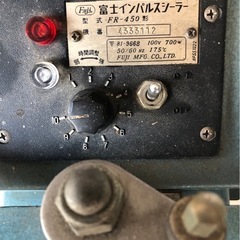 富士インパルスシーラー
の画像