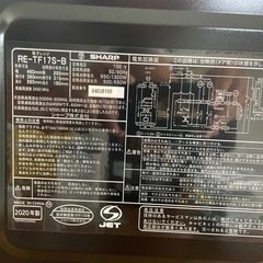 SHARP  電子レンジ　の画像