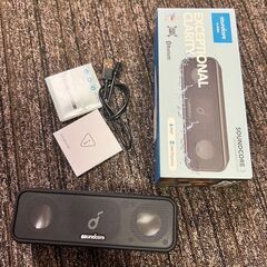 大阪❗️♻️エコマックス♻️配送も可🙌⭕️「S571」⭐️SOU...
