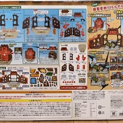 冒険大陸 アニアキングダム 爆裂変形! バトルボルケーノ　新品未使用　未開封品の画像