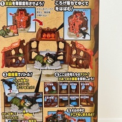 冒険大陸 アニアキングダム 爆裂変形! バトルボルケーノ　新品未使用　未開封品の画像