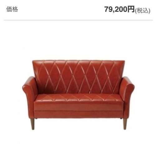 B-compamyで¥79,200のソファ