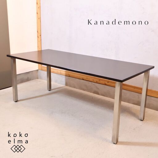Kanademono(かなでもの)の人気シリーズTHE TABLE ラバーウッド × Stainlessです。大きめサイズのステンレス脚のミーティングテーブルはオフィスワークにも最適です♪