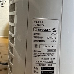 シャープ空気清浄機 FU-N50-Wの画像