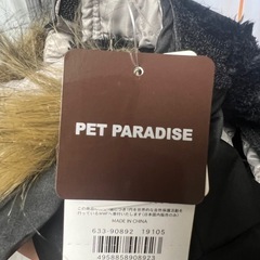 犬の洋服の画像