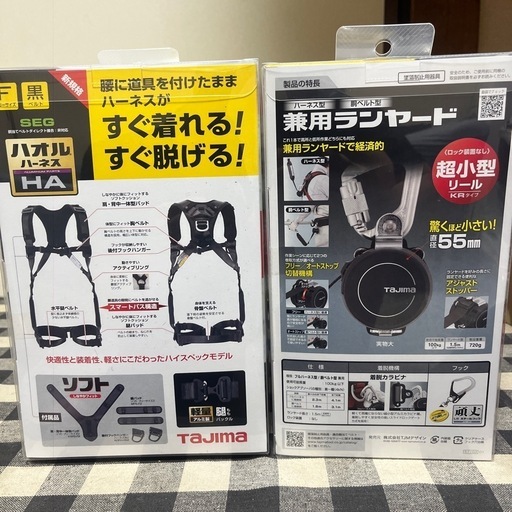 タジマ　ランヤード　のみ