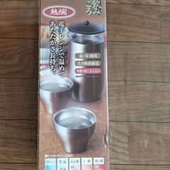 【未使用】400ml 日本酒セット お猪口×2 真空二層 保温保...