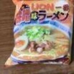 インスタントラーメン２