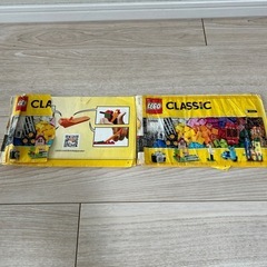 LEGOクラシック 2set
の画像