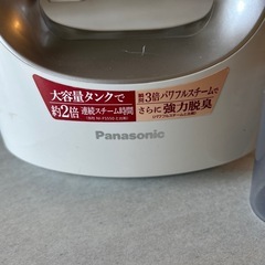 衣類スチーマー　スチームアイロンの画像