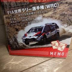 GAZOORacing 非売品