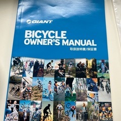 お引き取り先決まりました⭐︎ジャイアント　エスケープR3 　ジャンク品 の画像