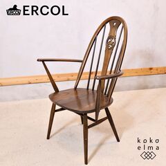 イギリスercol(アーコール)社のスワンバックチェア！フープバ...