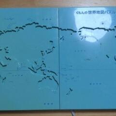 くもんの世界地図パズルの台のみ　