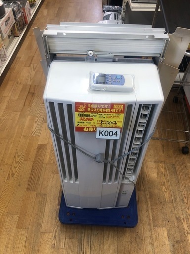 値下げしました★K004★コロナ製★2019年製冷房専用窓用エアコン4～6畳用★3カ月間保証付き★近隣配送可能