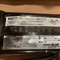 トヨタ VOXY非売品の画像