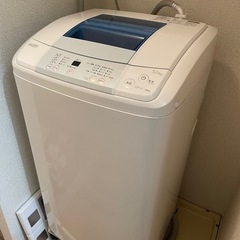 【引取者決定】洗濯機