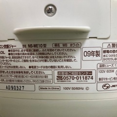 【譲渡者決定】Panasonic 電子レンジの画像