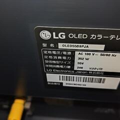テレビ　LG の画像
