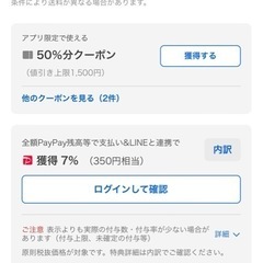 折りたたみテーブルの画像