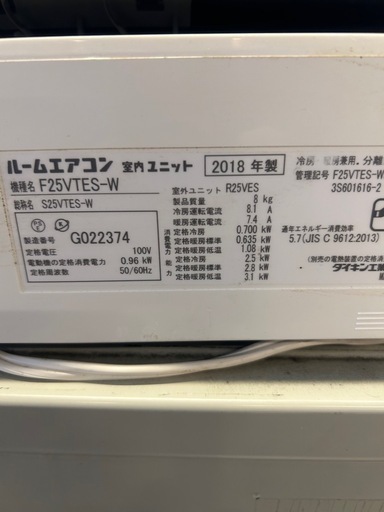 8畳エアコン工事込み❗️
