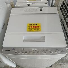 825B 【値下げ】東芝 全自動洗濯機 8kgの画像