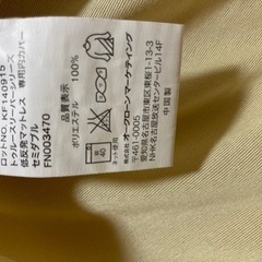 【終了しました】トゥルースリーパー（セミダブル）を差上げますの画像