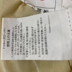 【終了しました】トゥルースリーパー（セミダブル）を差上げますの画像