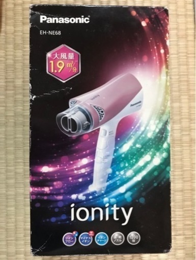 EH-NE68 ヘアードライヤー ionity（イオニティ） ペールピンク調