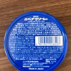 ニベアクリームの画像