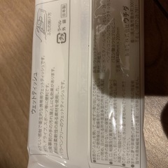 トヨタ スープラ 非売品の画像
