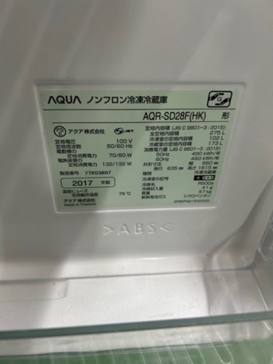ご来店時、ガンお値引き‼️AQUA(アクア) 2017年製 275L 2ドア冷蔵庫?