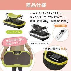 【最終値下げ】ワンダーコアロックンフィット ライムの画像