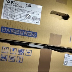 新品 TOTO ネオレスト AS1 CES9710 #NW1 T...