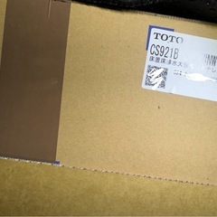 新品 TOTO ネオレスト AS1 CES9710 #NW1 TCF9710 CS921B 床排水200mmの画像