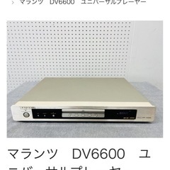 【marantz DVD