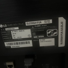 LG 有機ELテレビ　55型　OLED55A1PJA 4Kチューナー内蔵の画像