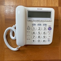 【終了】SHARP 電話機 
