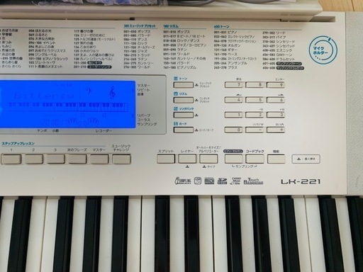 【8月末まで】カシオ 光ナビゲーション キーボード LK-221