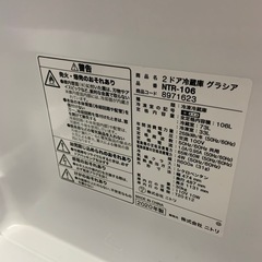 2020年製　ニトリ　2ドア冷蔵庫　106L NTR-106の画像
