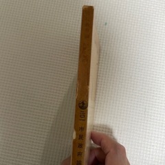 市民政府論の画像