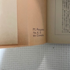 市民政府論の画像