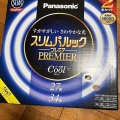 丸蛍光灯　スリムパルック　27形34形