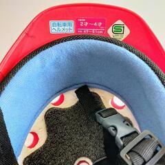 信頼のOGK！ 幼児用自転車ヘルメット 美品の画像