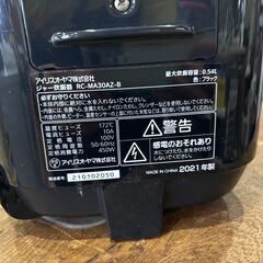 ✨安心の動作保証付き✨アイリスオーヤマ 2021年製 マイコン炊飯ジャー RC-MA30AZ-B【愛市IFC051506-104】の画像