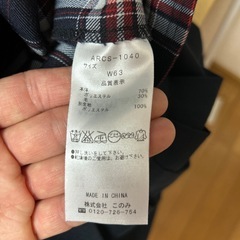 なんちゃって制服のスカート2着の画像