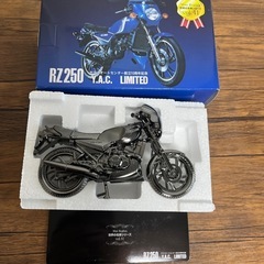 未使用RZ250リミテッド　ダイキャスト